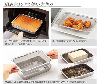 Amazon｜アーネスト 【日本製】 バット (セット) ステンレス